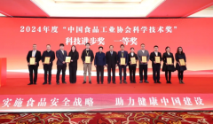 持续强化落实食物平安的义务