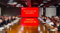 现患整改闭环办理、落地收效