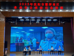面查验应急预案的科学性和可操做性